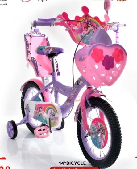 صورة دراجة مقاس 12,14,16